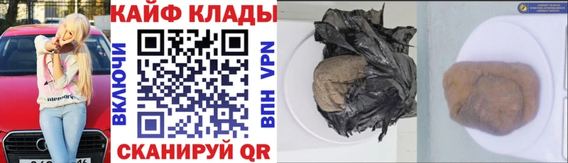 Наркотические вещества Бутурлиновка ГАШ  Галлюциногенные грибы  Cocaine  Бутират  Меф  МАРИХУАНА  АМФ  A-PVP 