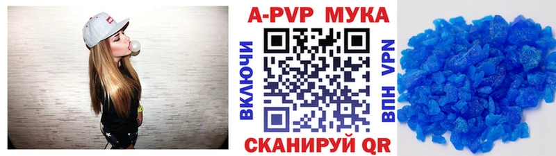 как найти наркотики  Бутурлиновка  Альфа ПВП крисы CK 