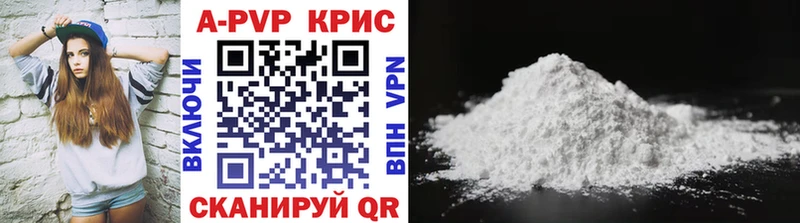 Alfa_PVP Crystall Бутурлиновка