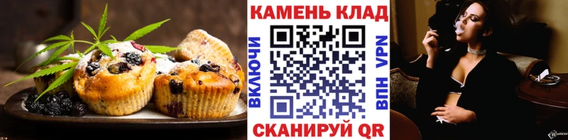 маркетплейс Telegram  Бутурлиновка  Canna-Cookies конопля 