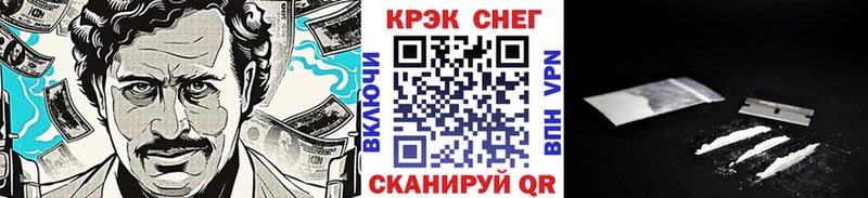 КОКАИН Эквадор  Бутурлиновка 