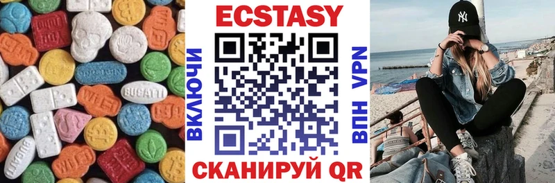Ecstasy 280 MDMA  Бутурлиновка 
