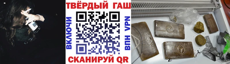 Гашиш VHQ  Бутурлиновка 