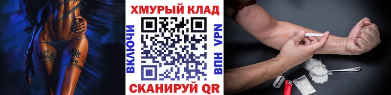 наркошоп  Бутурлиновка  ГЕРОИН Афган 