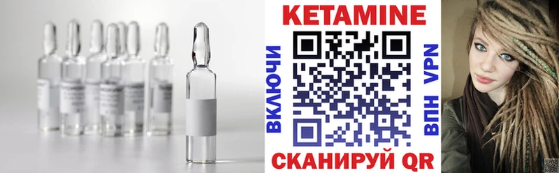 КЕТАМИН VHQ  как найти   Бутурлиновка 