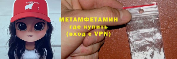 ECSTASY Богородицк