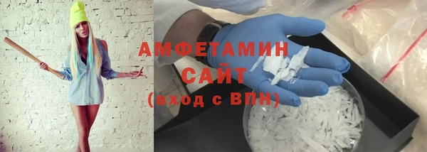 экстази Богородск