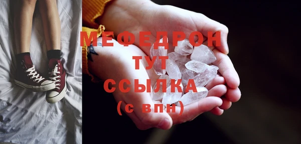экстази Богородск