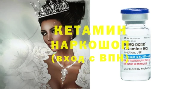меф Белокуриха