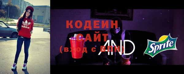 экстази Богородск