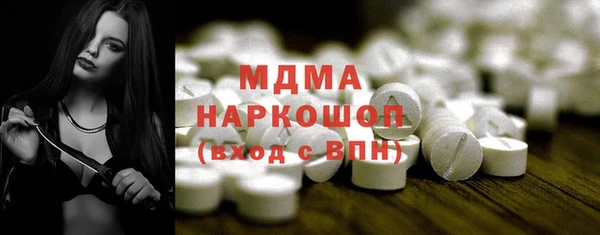 экстази Богородск