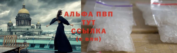 меф Белокуриха