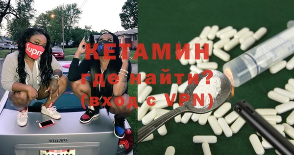 экстази Богородск