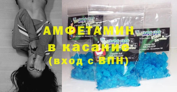 меф Белокуриха