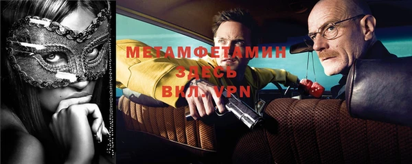 прущий лед Баксан