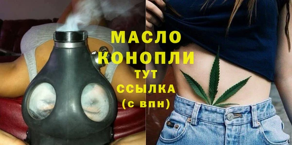 соль ск Балахна