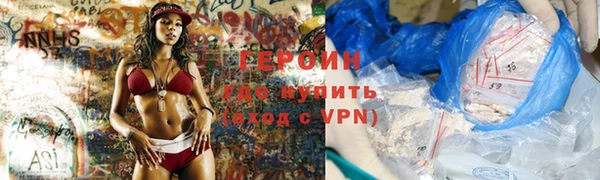 ECSTASY Богородицк