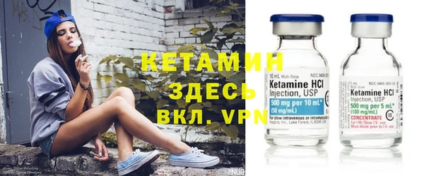 экстази Богородск