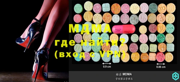 экстази Богородск