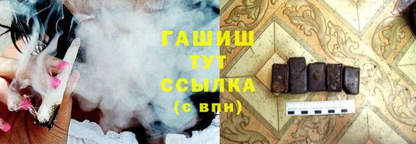 меф Белокуриха