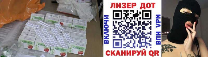 ЛСД экстази кислота Бутурлиновка