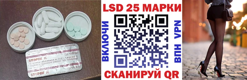 LSD-25 экстази кислота  Бутурлиновка 