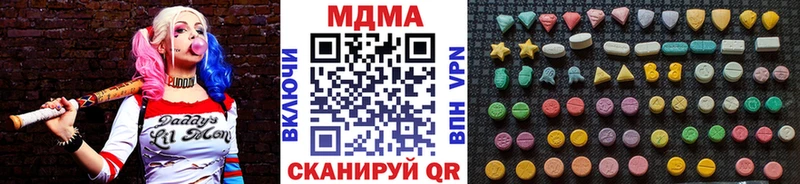 МДМА молли  это состав  Бутурлиновка 