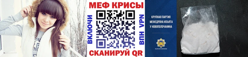 что такое наркотик  Бутурлиновка  гидра вход  МЕФ кристаллы 