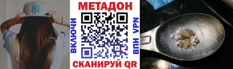 hydra маркетплейс  Бутурлиновка  Метадон мёд 