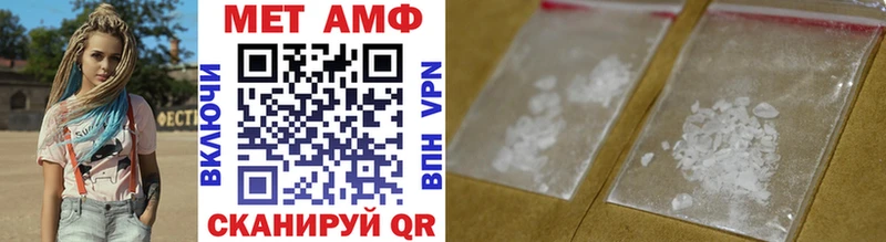 как найти   Бутурлиновка  блэк спрут рабочий сайт  Метамфетамин винт 