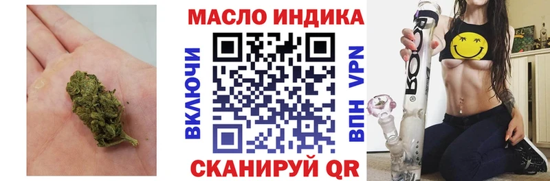 где купить наркоту  Бутурлиновка  Дистиллят ТГК жижа 